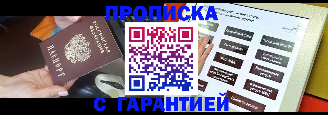 регистрация для школы в Карачаево-Черкесии