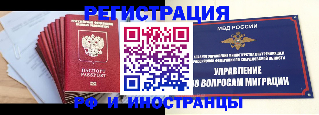 регистрация для дет. сада в Карачаево-Черкесии